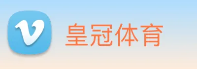 皇冠体育 Logo
